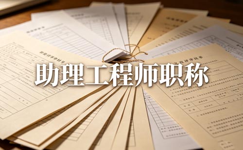 贵州建筑工程师成绩查询入口